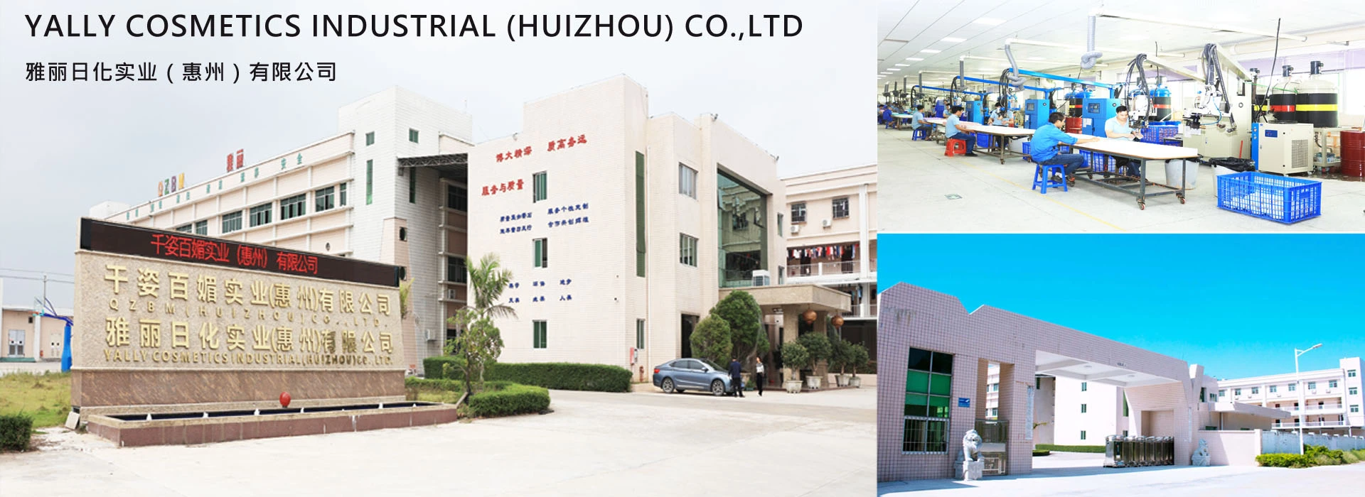 product-900-300 banner3