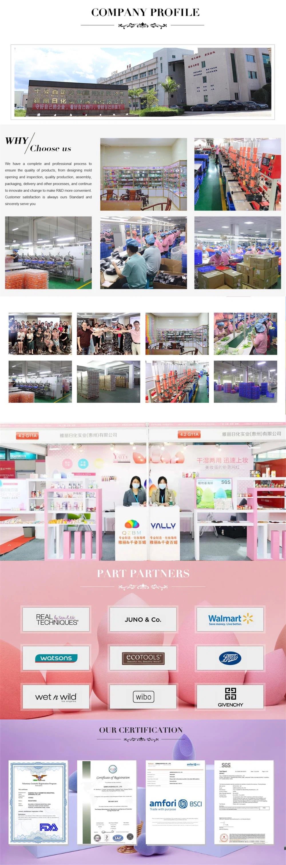 cosmetic sponge factory
